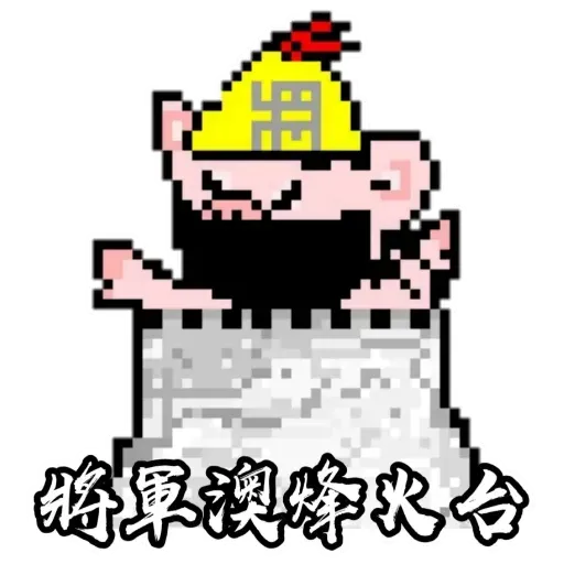 Dog - Sticker 17