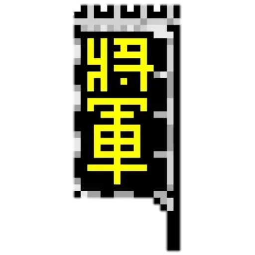 Dog - Sticker 9