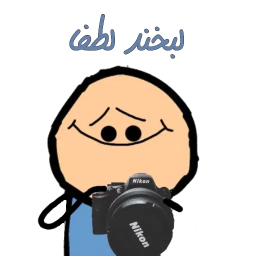 Khandw - Sticker 13
