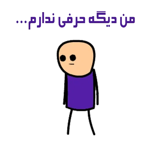 Khandw - Sticker 24