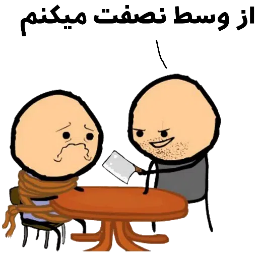 Khandw - Sticker 10