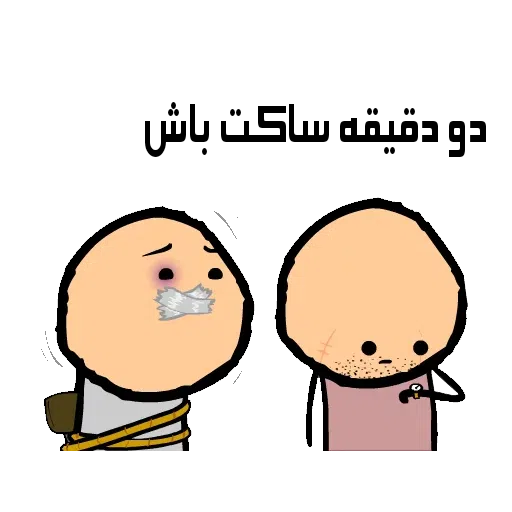 Khandw - Sticker 9