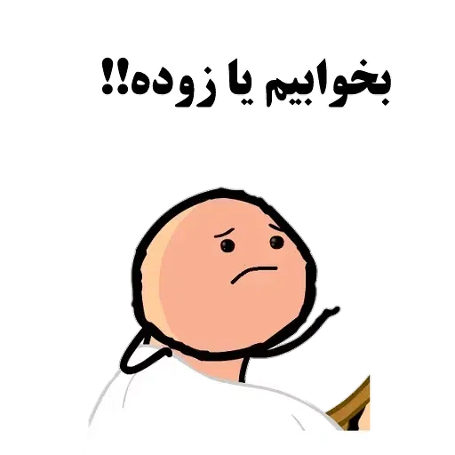 Khandw - Sticker 17