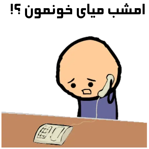 Khandw - Sticker 27