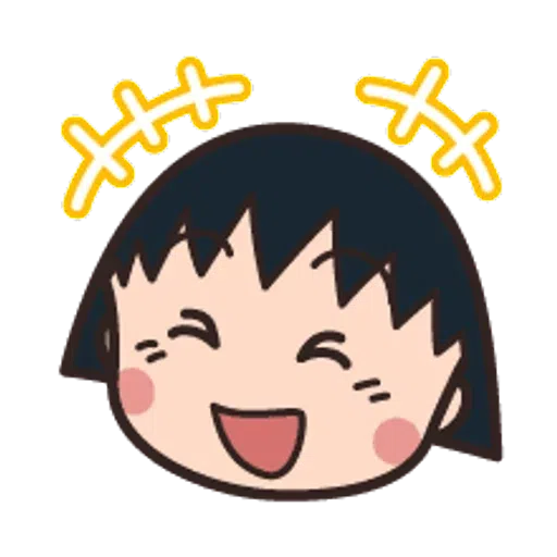 小丸子 - Sticker 18