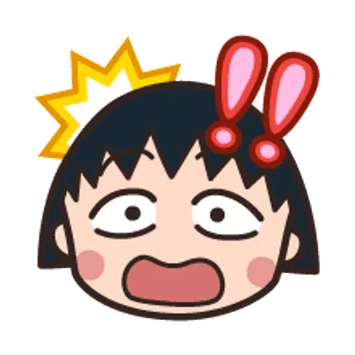 小丸子 - Sticker 12