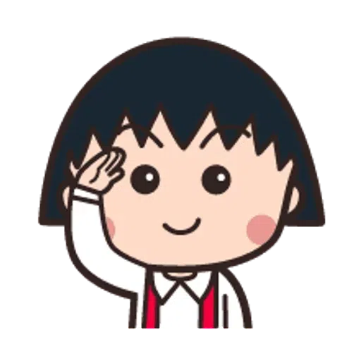 小丸子 - Sticker 11