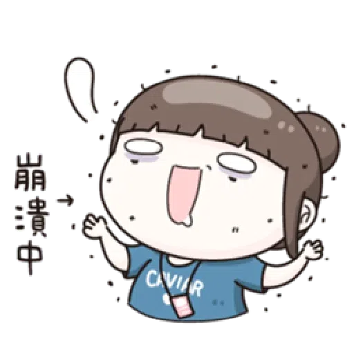 小资女 - Sticker 15