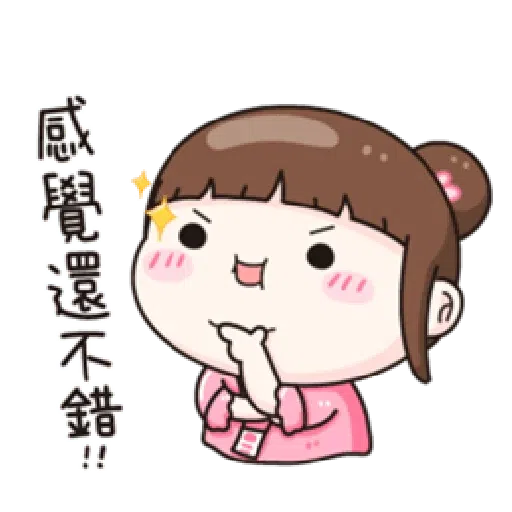 小资女 - Sticker 10