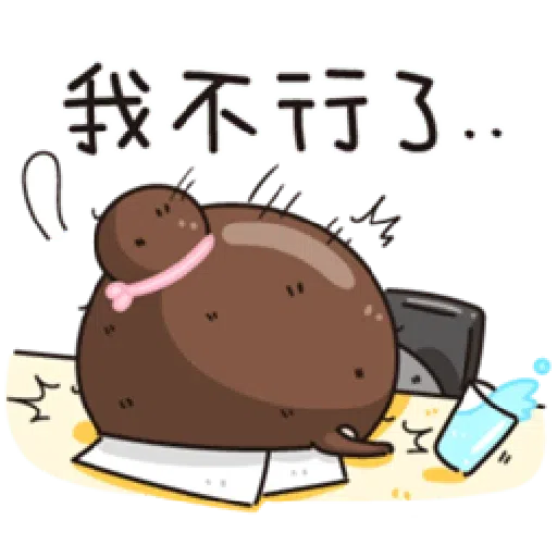 小资女 - Sticker 12