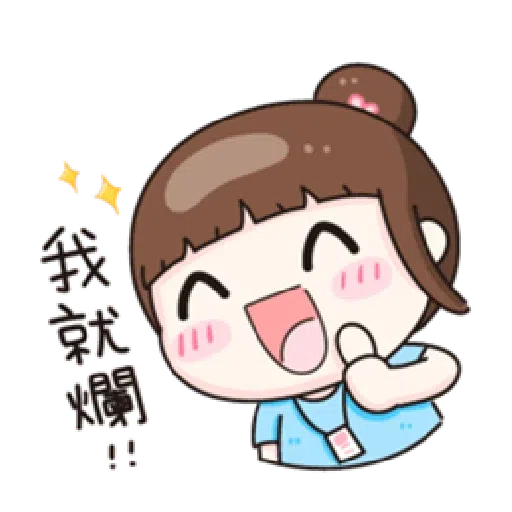 小资女 - Sticker 22