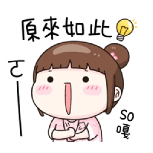 小资女 - Sticker 30