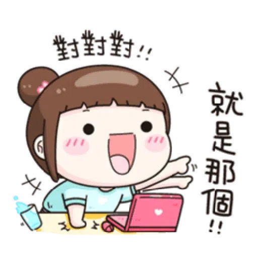小资女 - Sticker 19