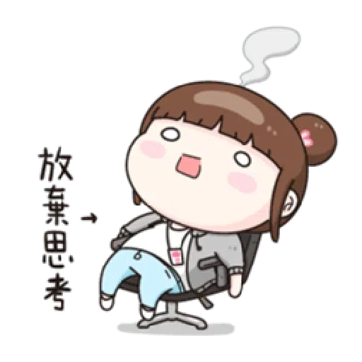 小资女 - Sticker 16
