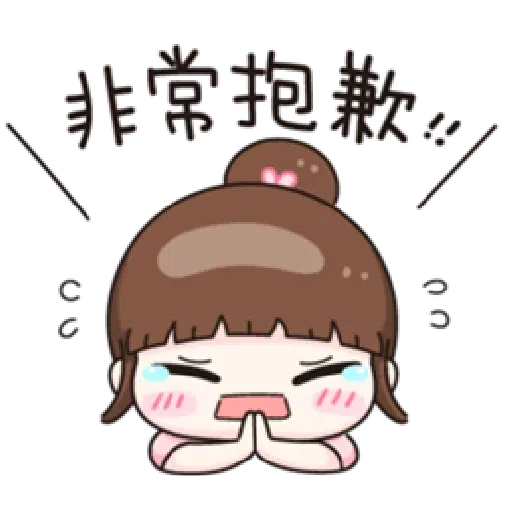 小资女 - Sticker 13