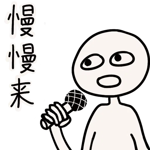 Take your time - Sticker 12