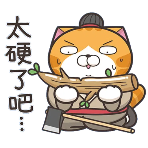 爛爛過中秋 - Sticker 11