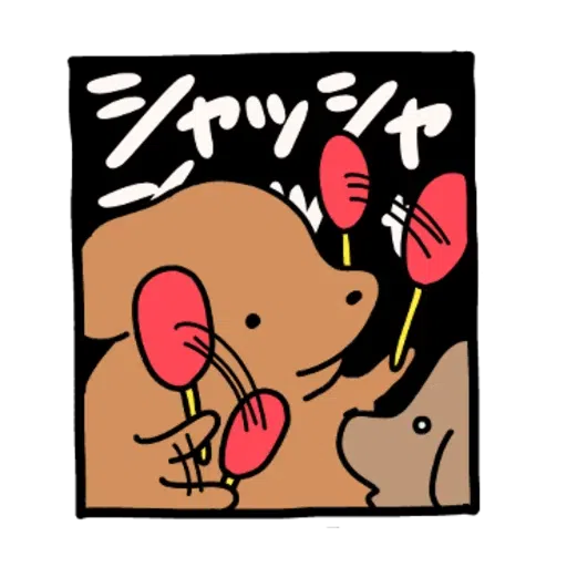 Stick it around! KOINU-2 - Sticker 15