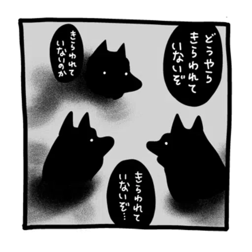 Stick it around! KOINU-2 - Sticker 18