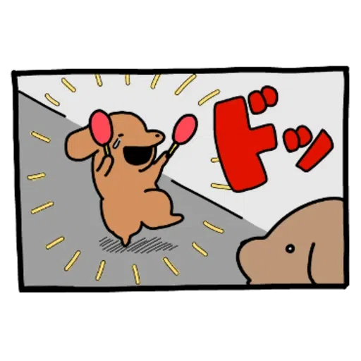 Stick it around! KOINU-2 - Sticker 16