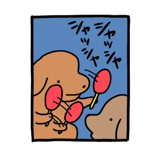 Stick it around! KOINU-2 - Sticker 14