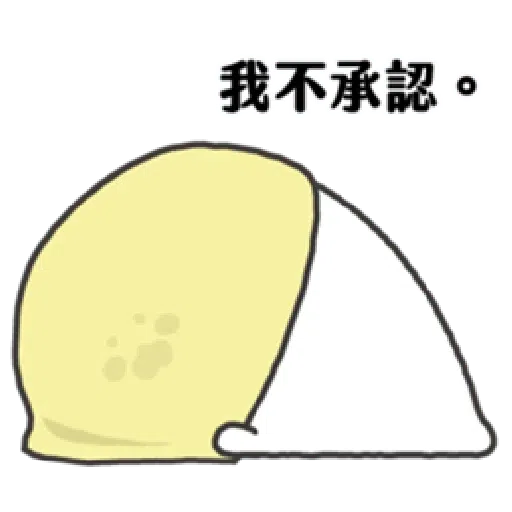 無所事事小海豹 - Sticker 29