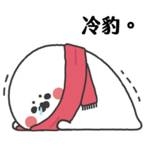 無所事事小海豹 - Sticker 22