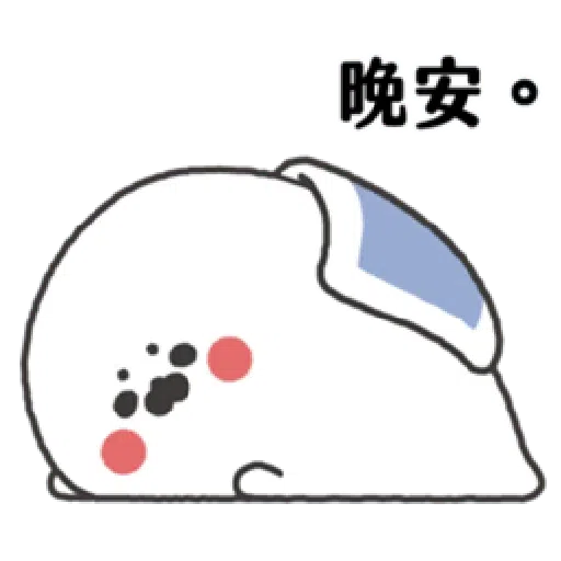 無所事事小海豹 - Sticker 27