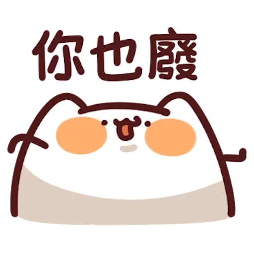 mine - Sticker 18