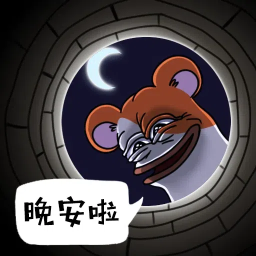 mine - Sticker 15