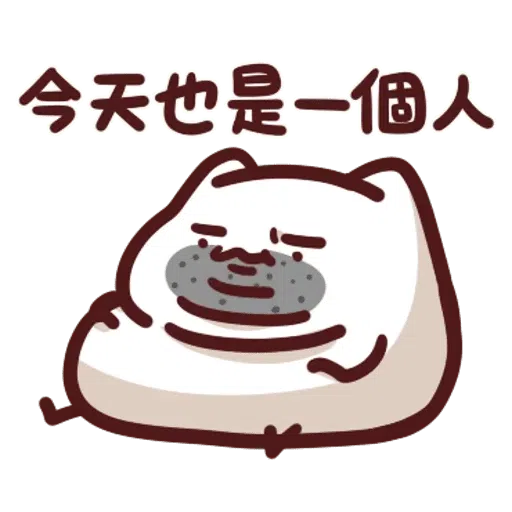 mine - Sticker 28