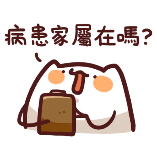 mine - Sticker 30