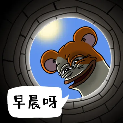 mine - Sticker 14