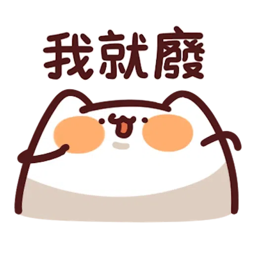 mine - Sticker 17