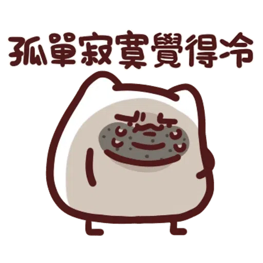 mine - Sticker 29