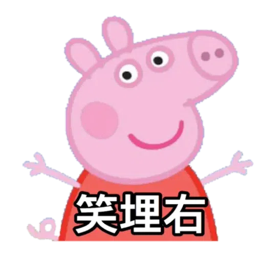mine - Sticker 10