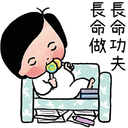 mine - Sticker 23