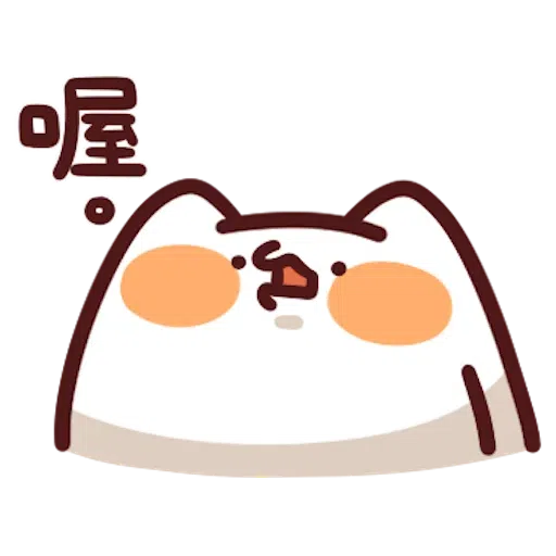 mine - Sticker 16