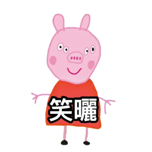 mine - Sticker 11