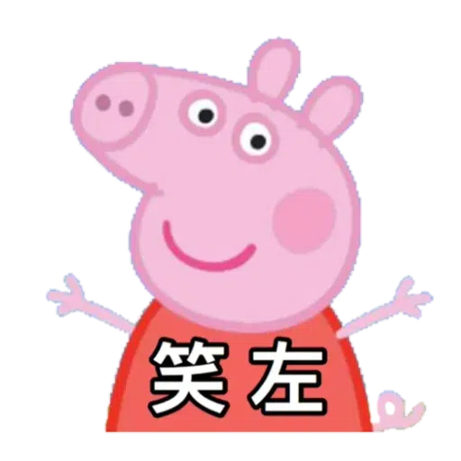 mine - Sticker 9