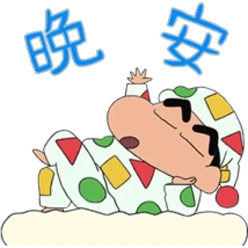Shinchan - Sticker 15