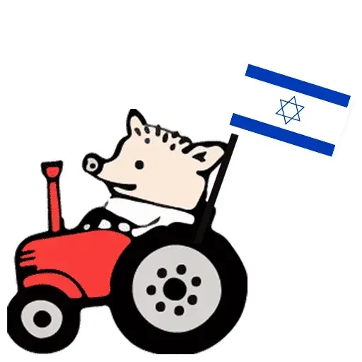 It's Time To Go - Sticker 27