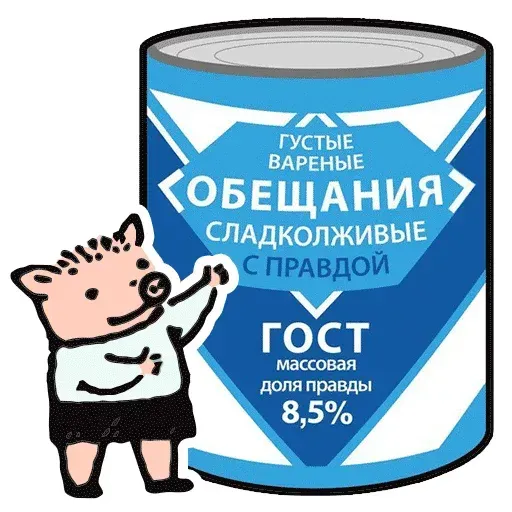 It's Time To Go - Sticker 30