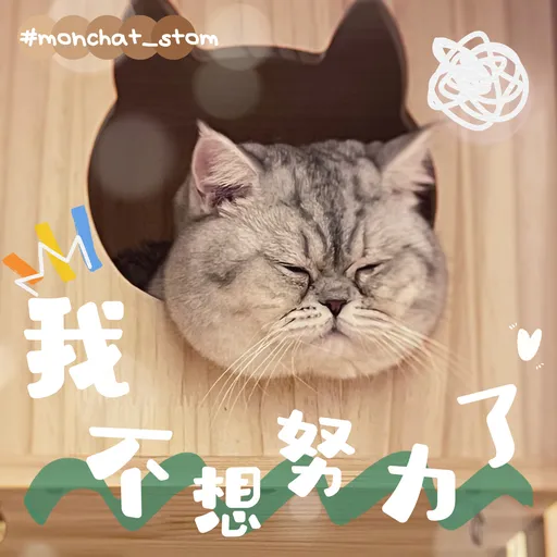 我家暖暖♥️ - Sticker 9