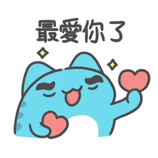 咖波與兔兔 - Sticker 13