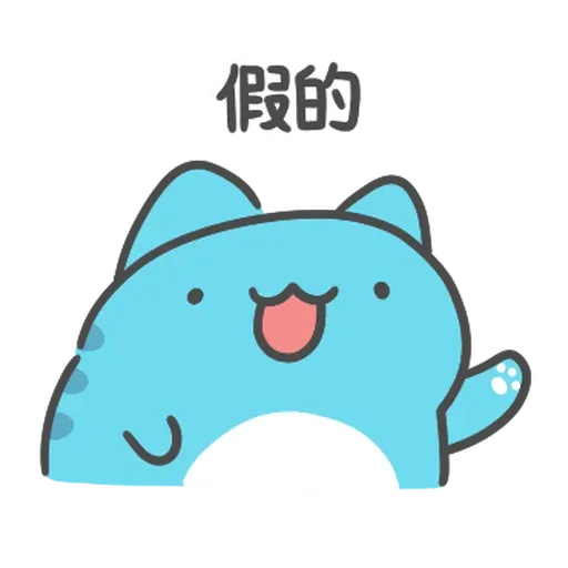 咖波與兔兔 - Sticker 15