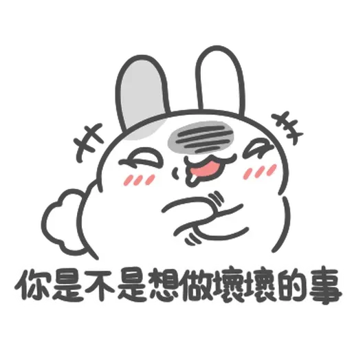 咖波與兔兔 - Sticker 20