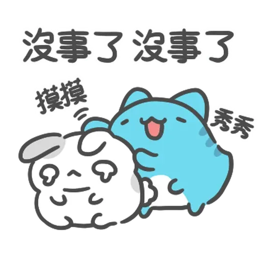 咖波與兔兔 - Sticker 29