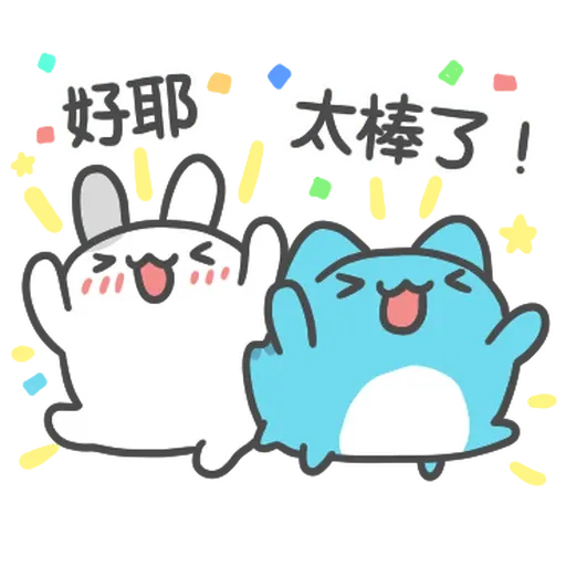 咖波與兔兔 - Sticker 24