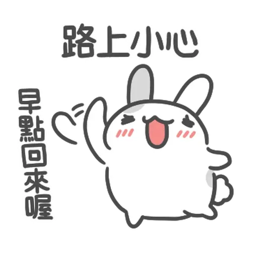 咖波與兔兔 - Sticker 19